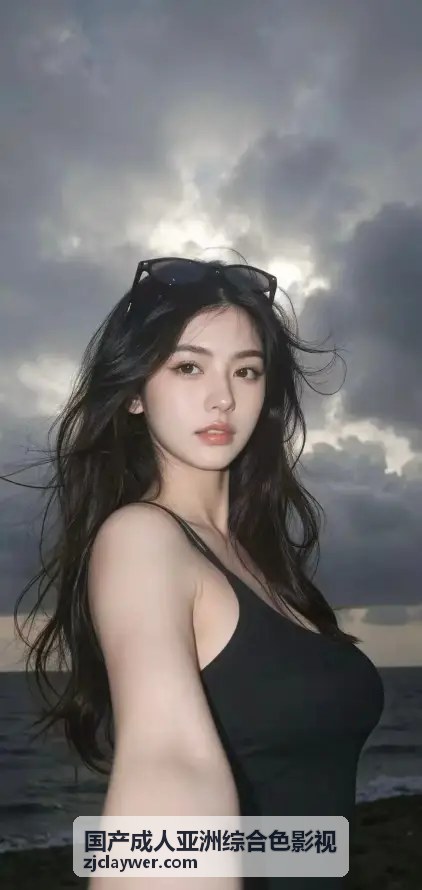 国产老熟女狂叫对白：真实欲望的释放与情感表达